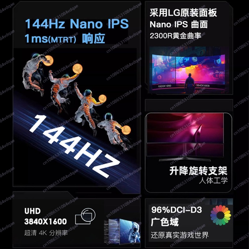 Esports Gaming Furniture - Monitor Gaming Lengkung 38-Inci 4K 144Hz,